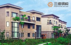 輕型鋼構(gòu)別墅  鋼結(jié)構(gòu)住宅的又一代表