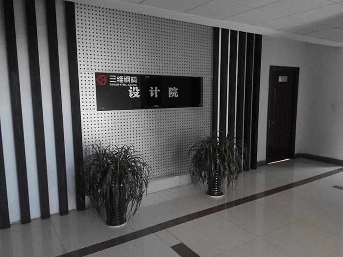 山東三維鋼結(jié)構(gòu)設(shè)計