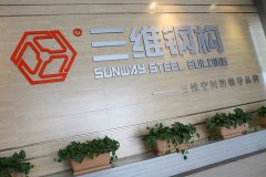 鋼結(jié)構(gòu)公司分析集裝箱活動房需要注意的問題