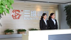 鋼結構前景好，鋼結構公司要搶占先機