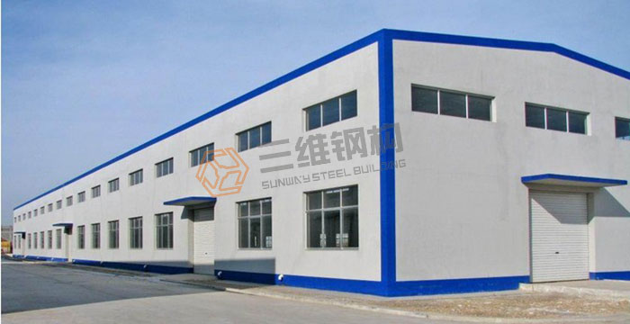 山東三維鋼結(jié)構(gòu)股份有限公司輕鋼結(jié)構(gòu)工程
