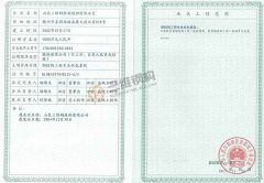 山東鋼結(jié)構(gòu)公司講解不同資質(zhì)的鋼結(jié)構(gòu)企業(yè)承接范圍是什么？