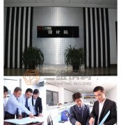山東鋼結構公司關于節(jié)能工程建筑（鋼結構工程）的分析
