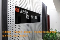 輕鋼結(jié)構(gòu)設(shè)計(jì)的優(yōu)化方法有哪些？